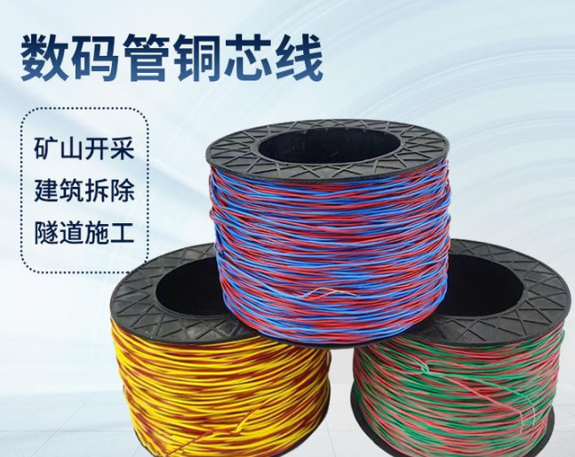 平山如何正确使用放炮线爆破母线