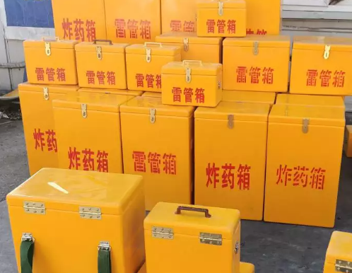 平山炸药箱雷管箱具体有什么用处？