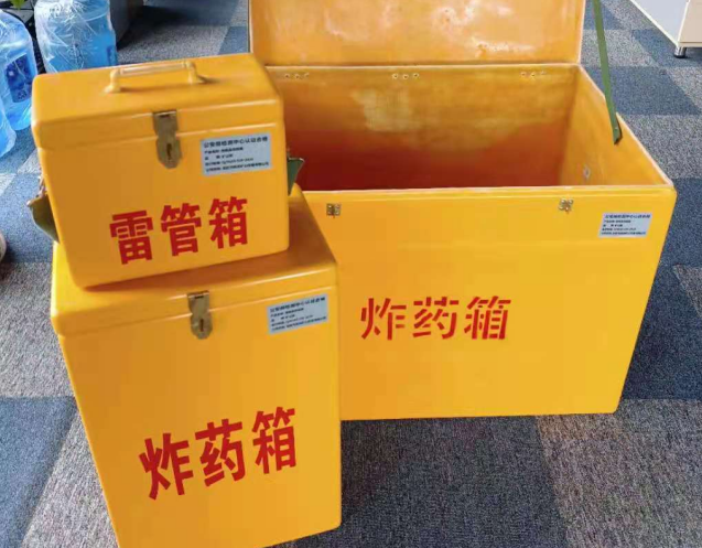 平山炸药箱雷管箱使用注意事项