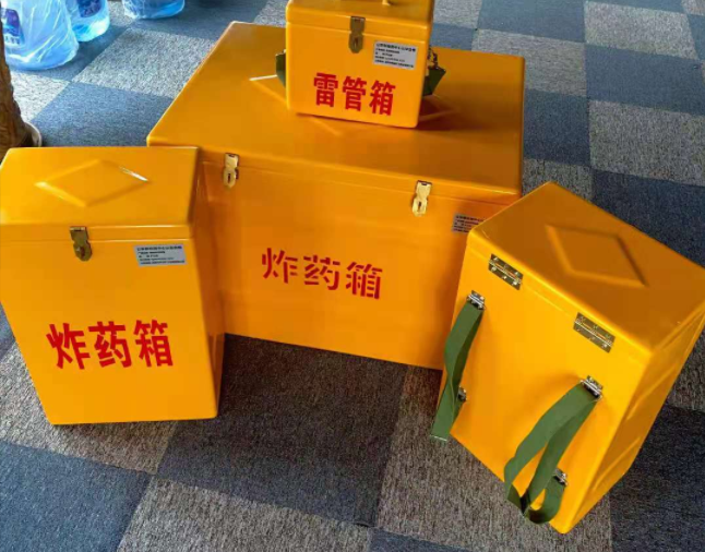 平山矿用炸药储存箱防止生锈的方法与措施