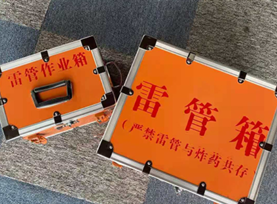 平山雷管箱材质与规格技术规范
