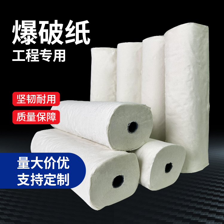 平山什么是液氧爆破技术？