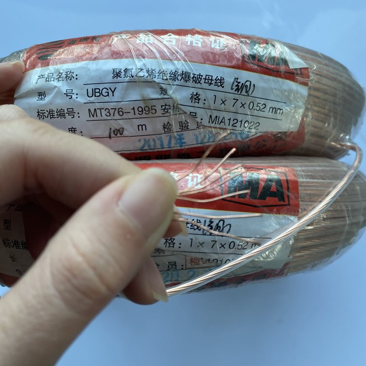 平山矿用爆破铜芯母线的性能解析以及应用场景说明